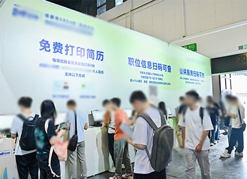 合水县人才招聘会